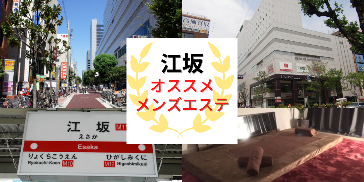 なの プロフィール｜大阪府 江坂