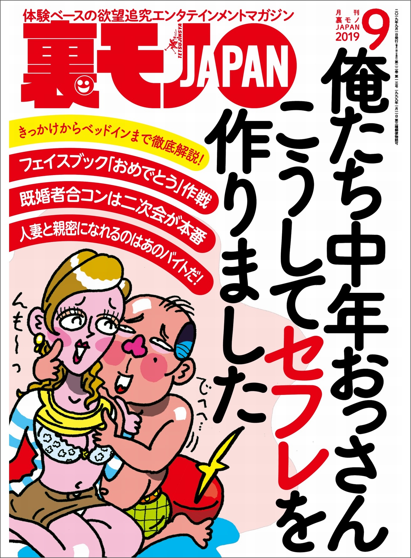 新宿・歌舞伎町のガチで稼げるピンサロ求人まとめ【東京】 | ザウパー風俗求人