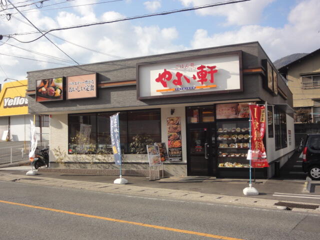 やよい軒 長楽寺店」(広島市安佐南区-食堂-〒731-0143)の地図/アクセス/地点情報 - NAVITIME