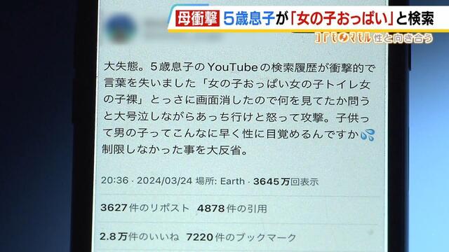 エロライブチャット】長時間！和風のガチ自宅から生配信するロング黒髪ムチムチ素人女子！だんだん脱いでいき最後は巨乳晒しておもちゃオナだ！セクシー黒下着◎  - 【エロライブチャットマスターの無料Ｈ動画４】