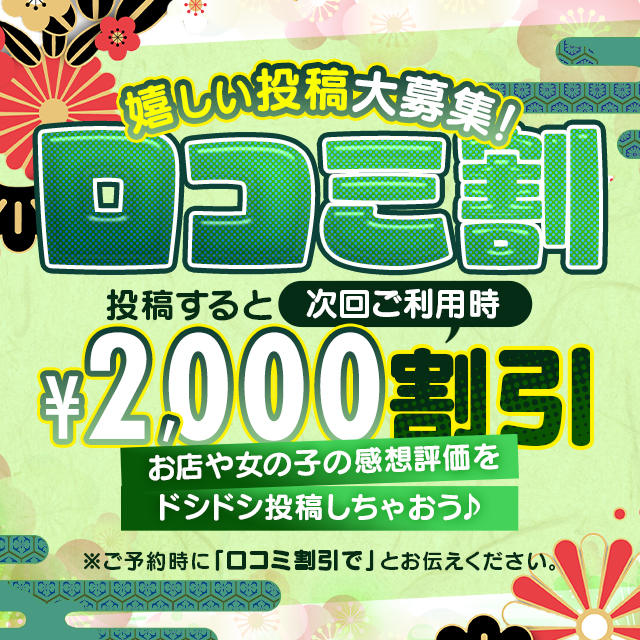 最新】泉佐野/泉南の風俗エステおすすめ店ご紹介！｜風俗じゃぱん