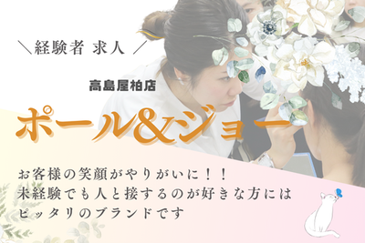 もぐもぐ 春日部(もぐかす)🍴さいたま・春日部・越谷・杉戸・宮代・埼玉グルメ | 東武ラーメン⁡⁡