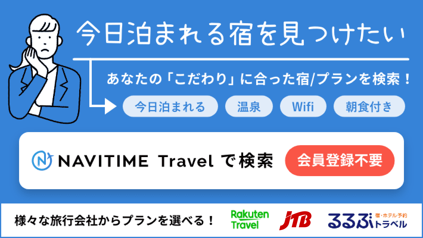 ホテル ココクラブ 安曇野 (ココクラブアズミノ)の部屋情報｜長野県 安曇野市｜ハッピーホテル