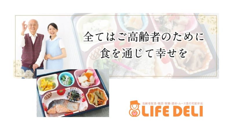 脱がされたい人妻 越谷店｜越谷・草加・三郷 人妻デリヘル -