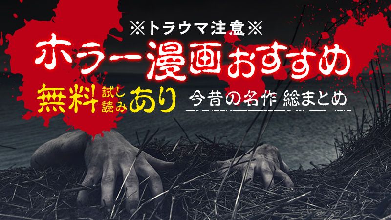 悪役令嬢マンガおすすめ22選＆ランキング〜異世界転生・ざまぁ系が人気！小説も紹介」 | 電子書籍ストア-BOOK☆WALKER