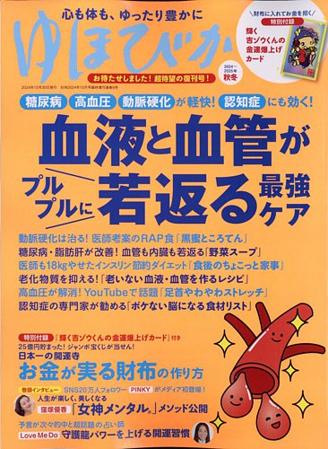 もくきん堂 の全セラピスト一覧｜口コミ・評判で選べる【チョイエス】