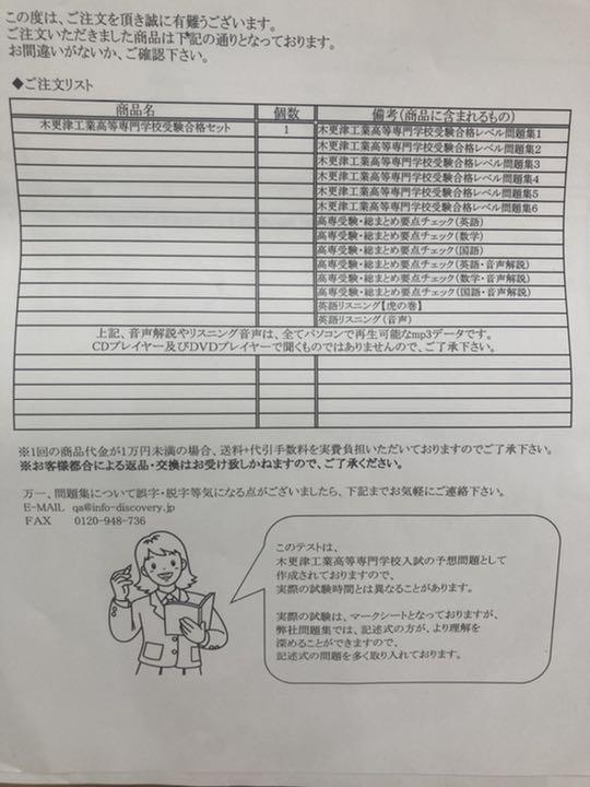 紗倉まな/高専在学中A⚫︎デビューも周りから「頭おかしい」自主退学迫られ…