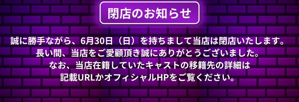 NACK5関連アーティスト5か月連続主催コンサート＠大宮ソニックシティ | NACK5 35周年特設サイト