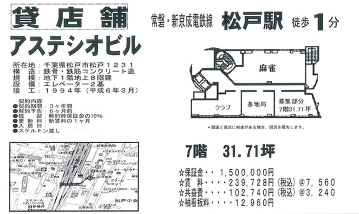 桃色奥様 松戸本店｜デリヘル求人【みっけ】で高収入バイト・稼げるデリヘル探し！（4880）