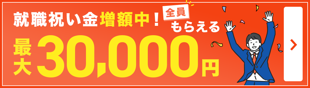 女性キャストが喜ぶ 【デリヘルの送迎車にあると嬉しいアイテム】とは？ | 俺風チャンネル