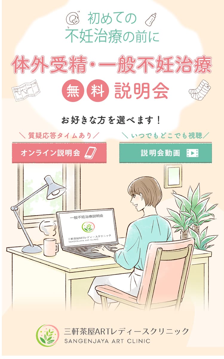 精液の質」は生活習慣と関係 妊活効果にも影響!? - 日本経済新聞