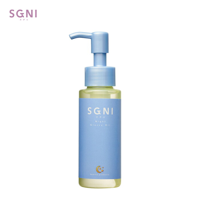 SGNI / スグニ