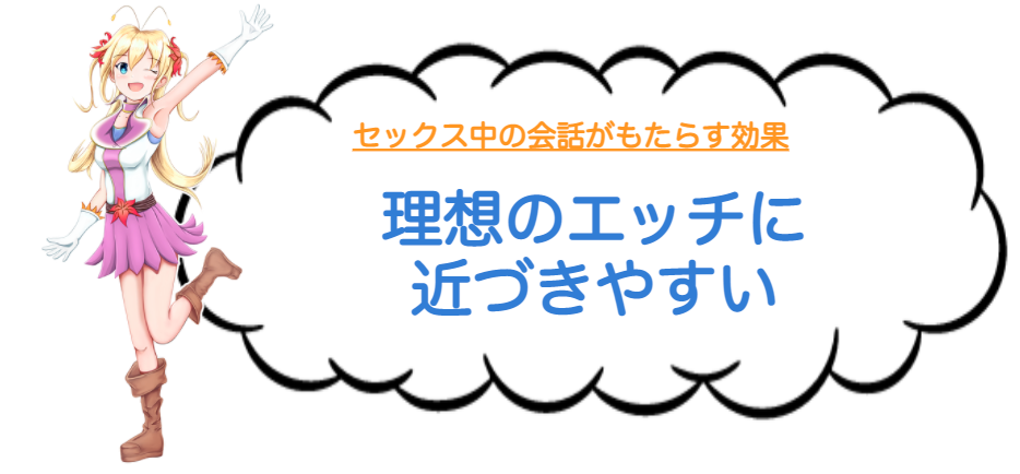 配信中にえっちしよ！ [一水社] | DLsite 成年コミック