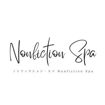 熊本市【Nonfiction Spa（ノンフィクション スパ）】メンズエステ[ルーム型]の情報「そけい部長のメンエスナビ」