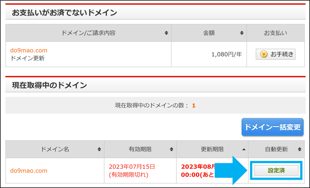 コンテンツマーケット】商品の非公開機能と掲載保留理由表示機能が追加されました！ - FC2総合インフォメーション