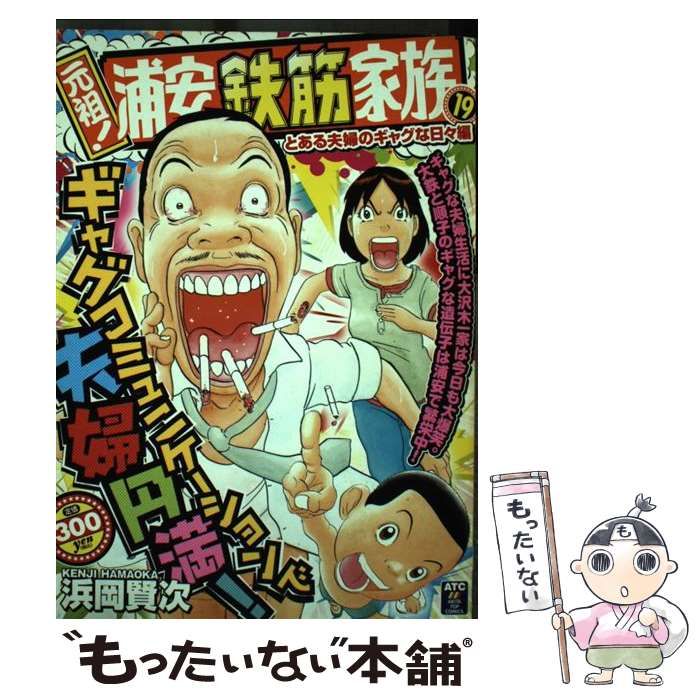 ☆体験さら☆宮崎店」爆安＜元祖＞どすこい倶楽部（バクヤスガンソドスコイクラブ） - 宮崎市・シーガイア周辺/デリヘル｜シティヘブンネット