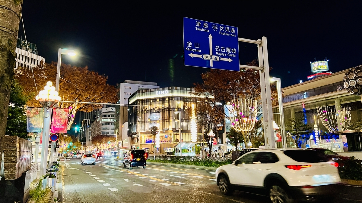 名古屋繁華街の夜景