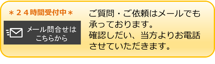 性風俗関連特殊営業届出 | 行政書士法人青森総合法務事務所