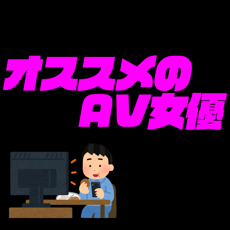 逢月はるなの本おすすめランキング一覧｜作品別の感想・レビュー - 読書メーター