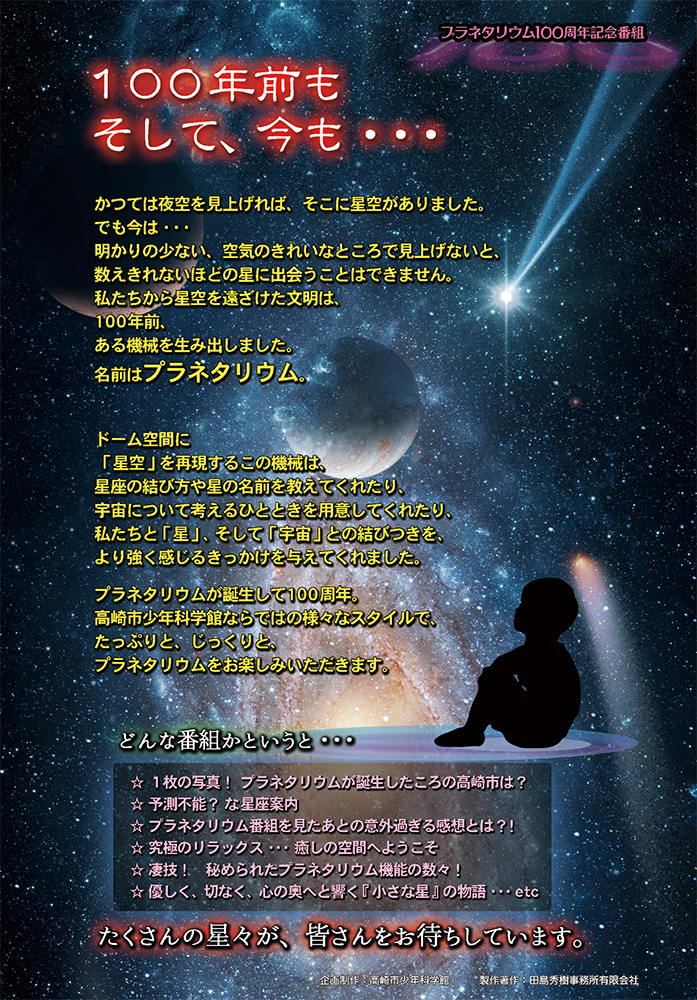 あかりの資料館」(高崎市-資料/郷土/展示/文学館-〒370-0864)の地図/アクセス/地点情報 - NAVITIME