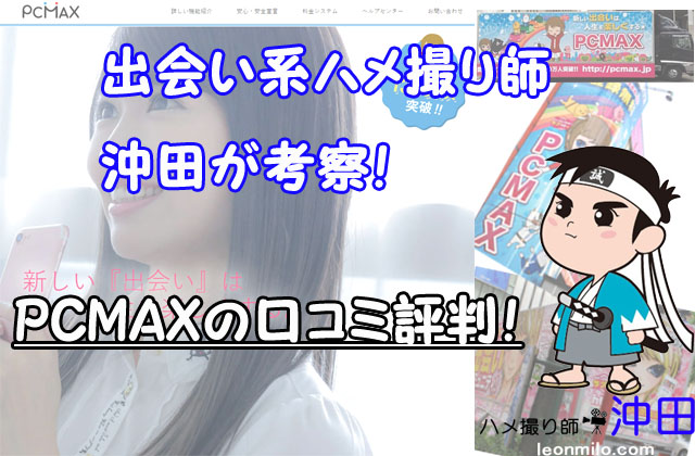 コスプレ】グラビアでも大活躍の伊織もえが、コミケに降臨！ 「NIKKE」バイパーコスを激写【コミックマーケット104特集】 - livedoor 