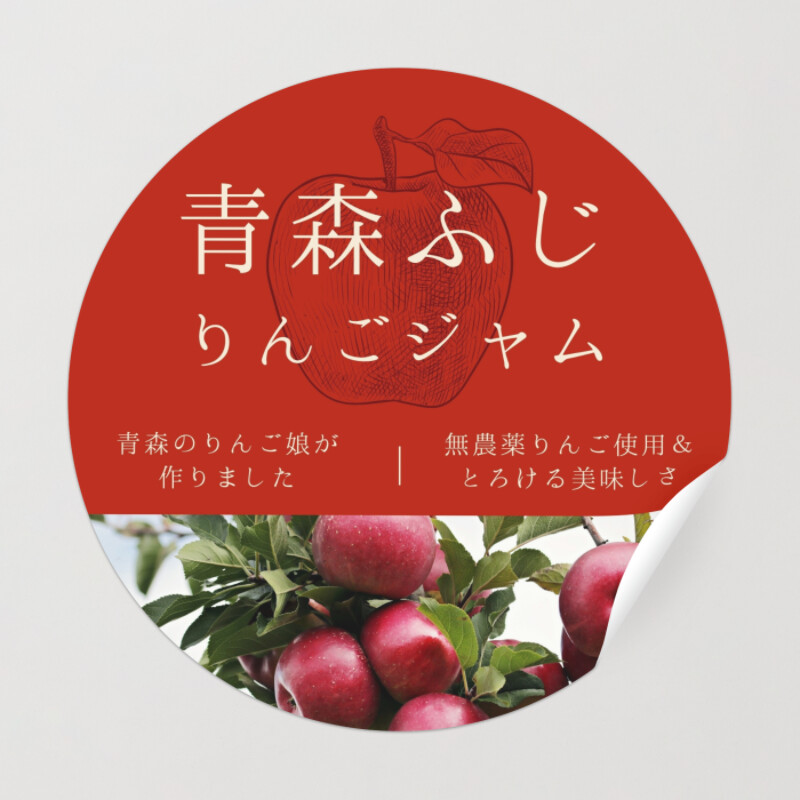 青森（青森県）】地図柄iPhoneケース（手帳タイプ） – クロスフィールド