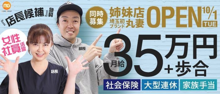 これさえ読めば全てわかる！デリヘル送迎ドライバーの仕事内容を完全解説 | 俺風チャンネル