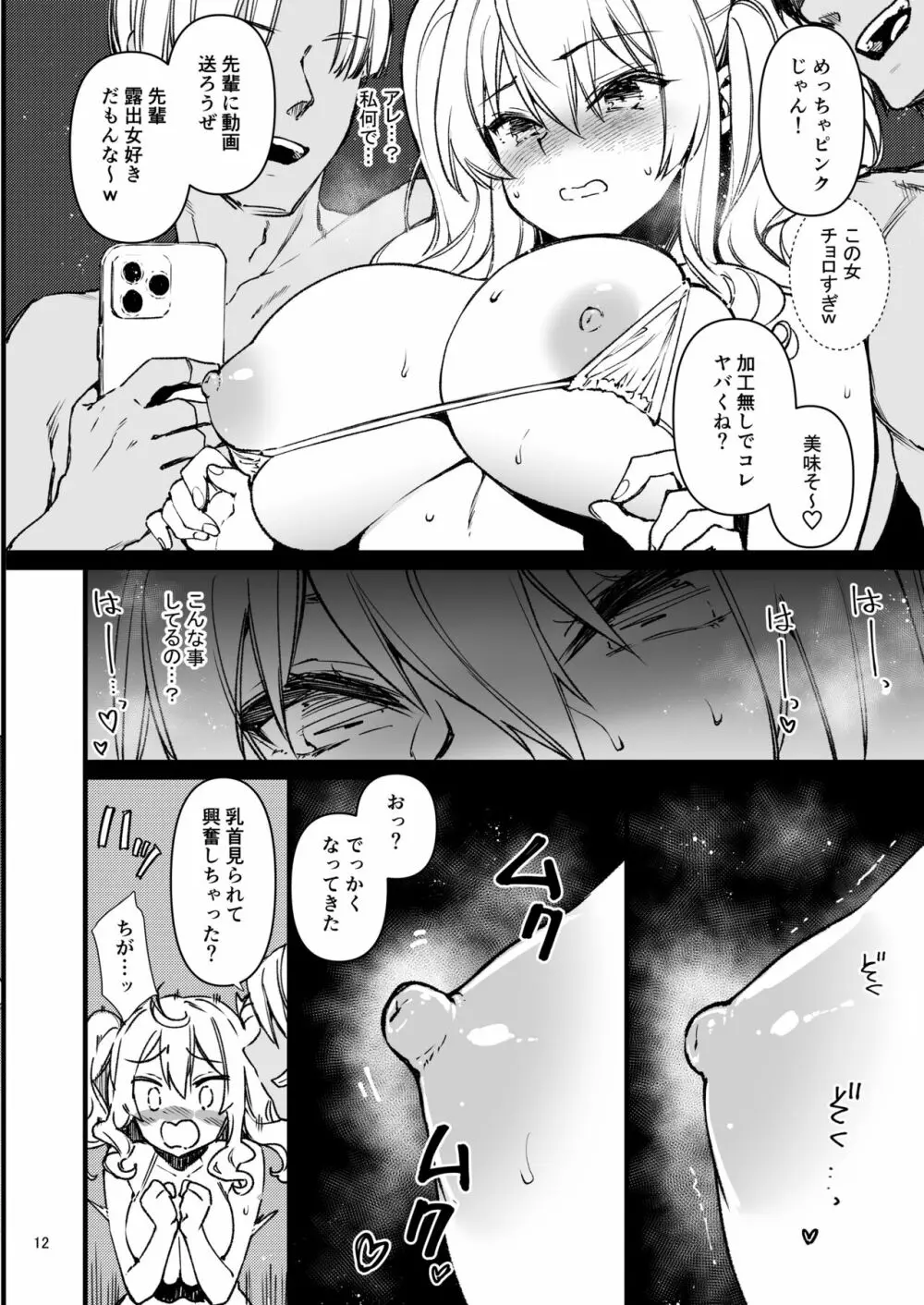 艦これ【鹿島】同人エロ画像（イラスト：かっぴぺ） : 同人エロ専科＠エロゲ