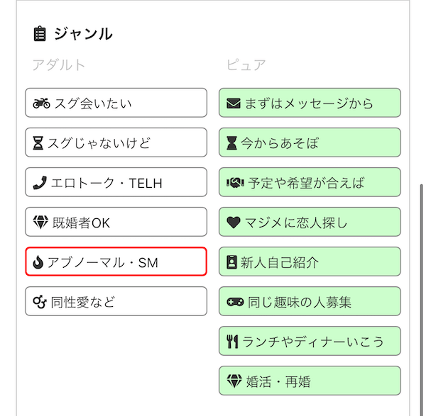 マッチングアプリの「怖い」を考えてみた | 菊乃オフィシャルブログ「出会いは自分の努力で作れるもの」Powered by Ameba