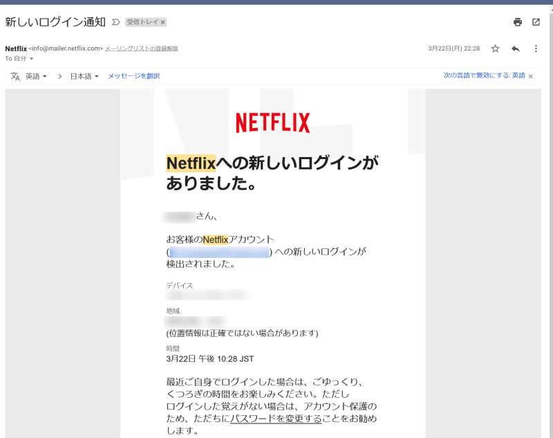 Netflixの視聴履歴を確認する方法！「視聴中コンテンツ」から作品を削除する手順も - OTONA