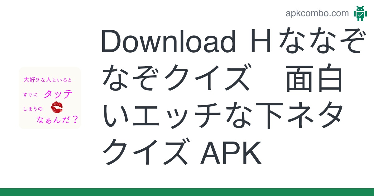 森香澄&ゆうちゃみ、どぶろっくの“下ネタ新曲”でTikTokダンス「右乳、左乳…」 | バラエティ |