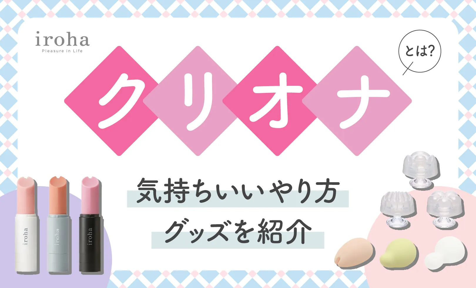 床オナは気持ちいいけど危険！男女別のやり方や弊害、やめる方法を解説｜風じゃマガジン