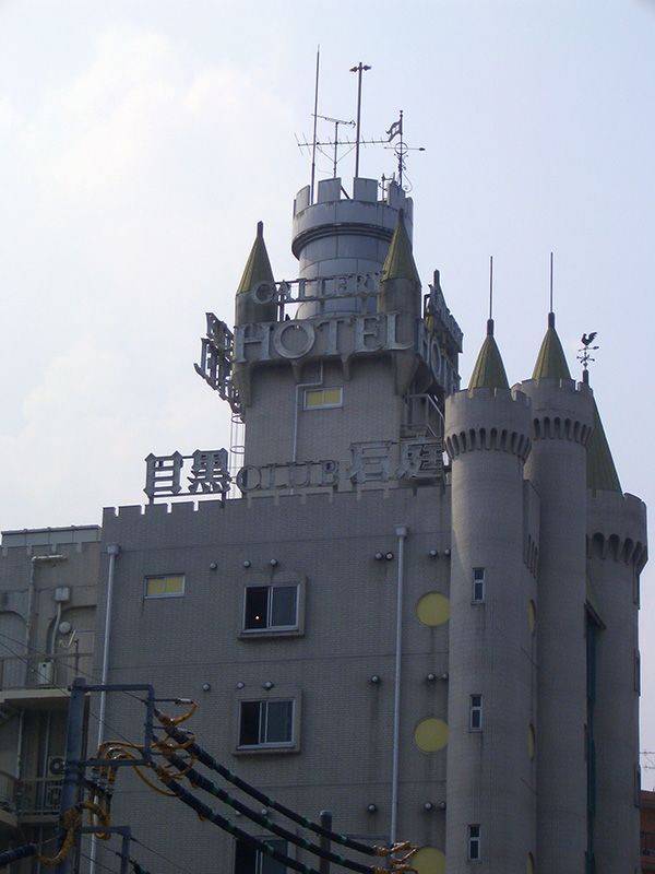 アルティアダイナソー町田店