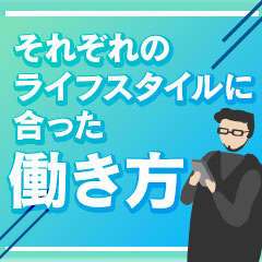 吉野ケ里人妻デリヘル 「デリ夫人」 -