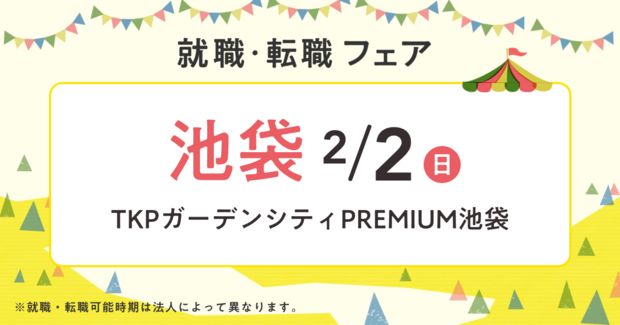 吉祥寺駅（東京都）の美容師・美容室の求人・転職・募集情報【12月最新】│リクエストQJ