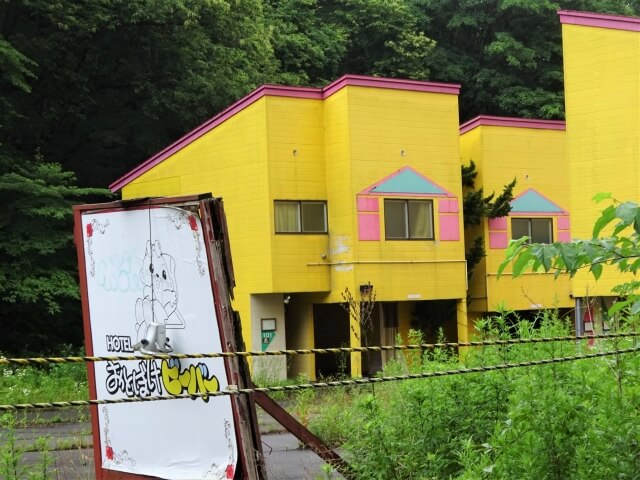 IKINA HOTEL (イキナ ホテル)