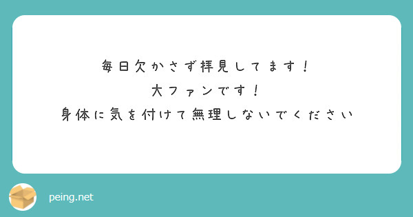 私達に成功はありませんか🙃 #fyp #04