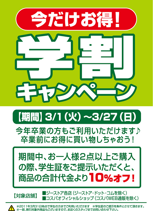 初公開】ブースってこんな感じなの！？錦糸町コスっちゃお！店長潜入！！ - YouTube