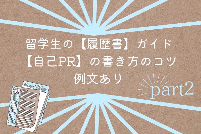 エントリー｜エステティシャンの求人・採用｜ニューアート・ヘルス＆ビューティー