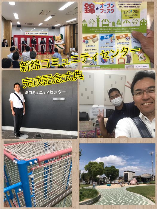 □錦秀会住吉区民センターのご紹介 - 大阪市コミュニティ協会