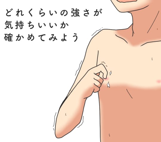 男は乳首を開発するとエッチの楽しさが2倍に！開発方法と体験談を語ります - 逢いトークブログ