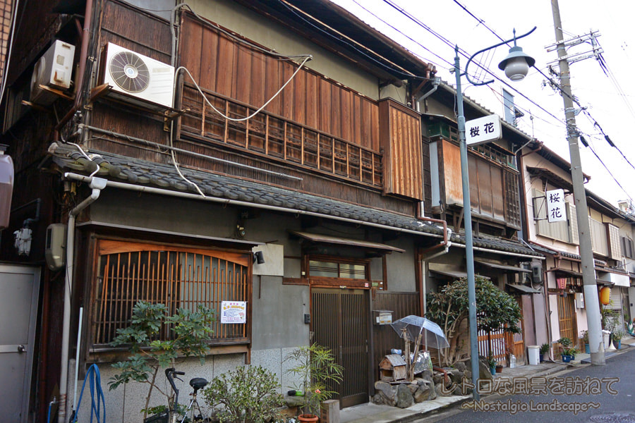 大阪府大阪市生野区（今里新地探訪） - MANAZOUの近代建築・看板建築・レトロ探訪