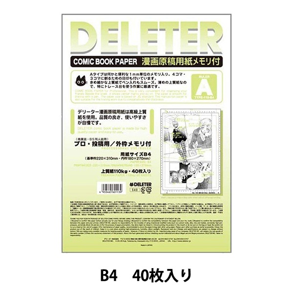 復習その4：らくだのポーズ | エンドウアサカヨガ【我孫子市・柏市】