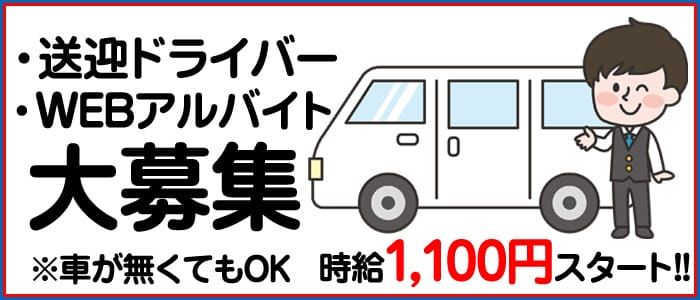 風俗嬢の給料まとめ！時給・日給・月収・年収の相場はいくら？ | ザウパー風俗求人