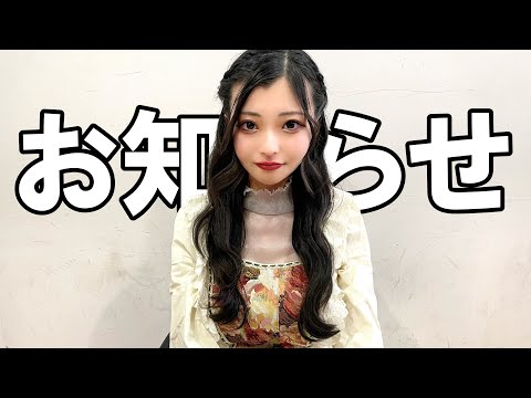 みゅう♡足は姫にあげた - YouTube