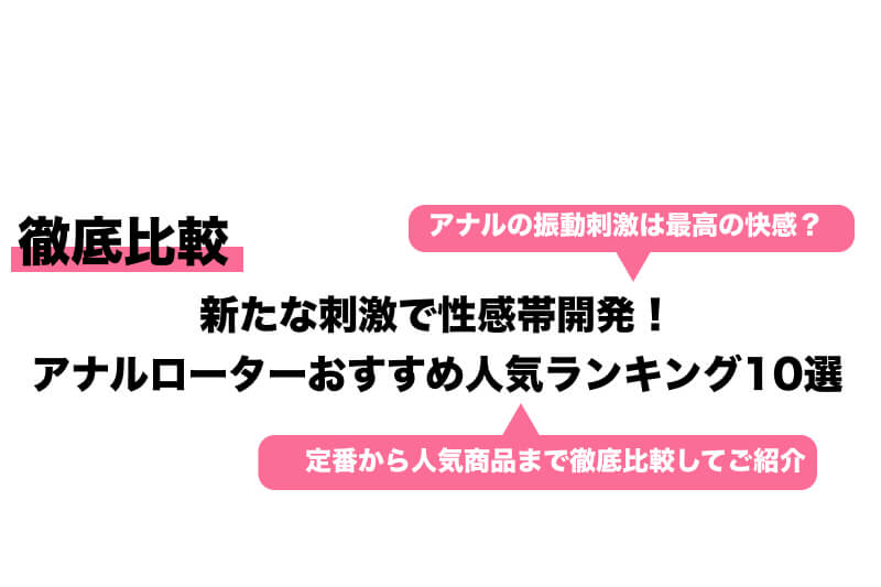 男には18個の性感帯があるって知ってた？【性感帯マップ付き】｜BLニュース ちるちる