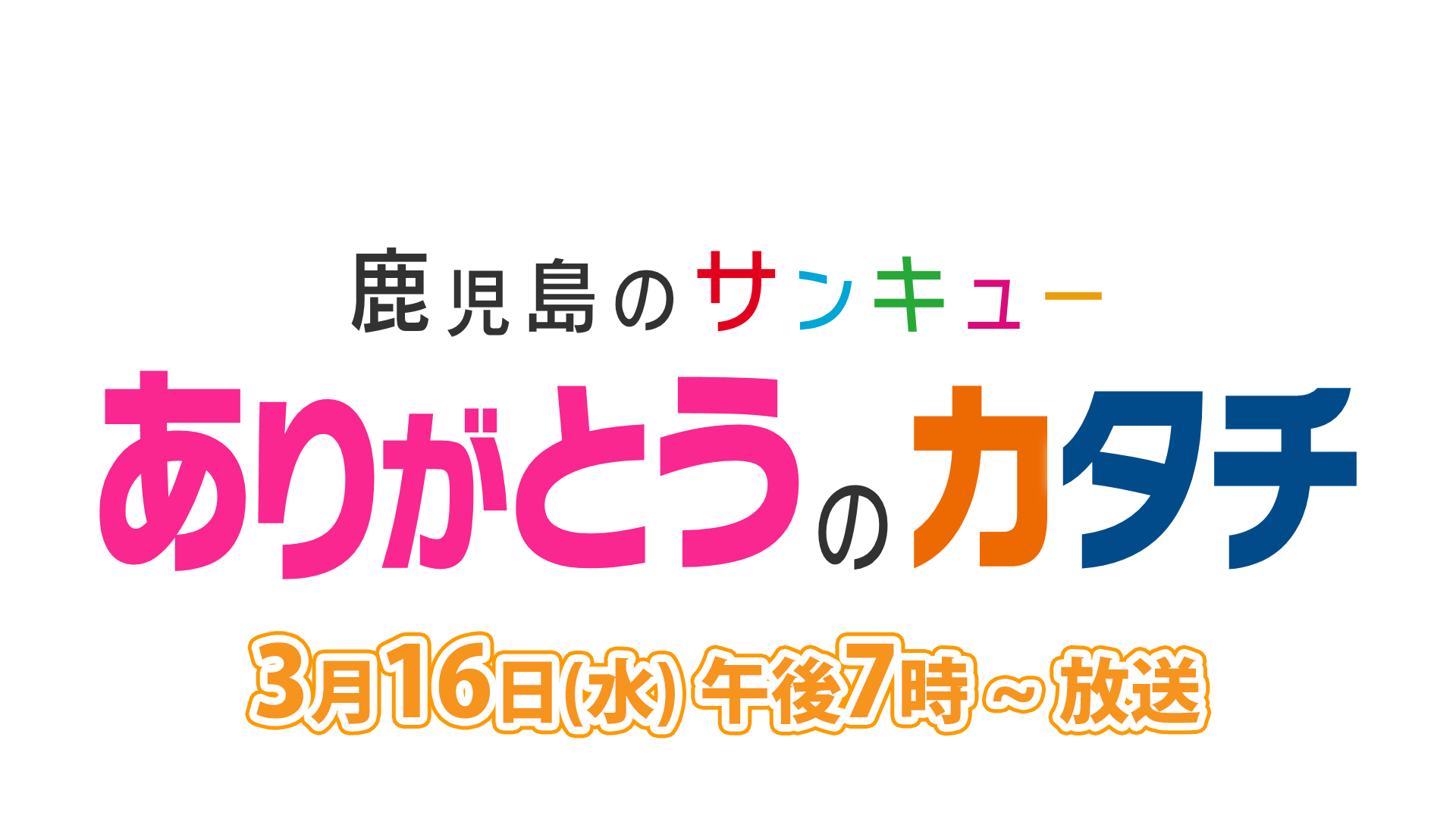 閉店】マクドナルド 新栄サンキュー店 –