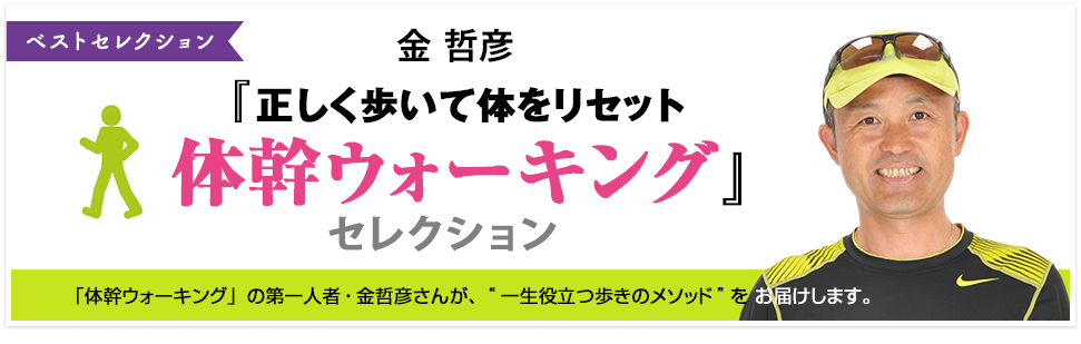 メディブル: ココチモ（cococimo）の通販ショップ