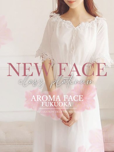 aoi♡(@aoi_aromaface) #福岡 #AROMA FACE