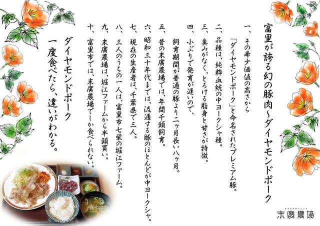 伊原六花、思春期すぎる中学時代の仰天行動「人と違うことをしたいから髪型を…」 | 千葉日報オンライン